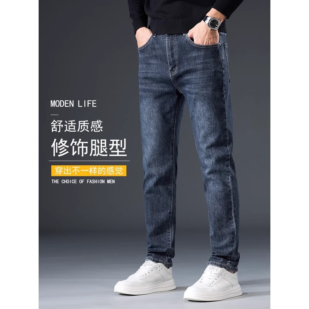 Casual de negocios 2026 nuevos pantalones vaqueros sueltos para hombres pantalones rectos para hombres pantalones vaqueros de otoño pantalones elásticos