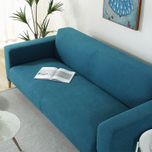 加厚弹力沙发套罩包套四季通用型沙发垫巾布艺罩通用型厂一件批发