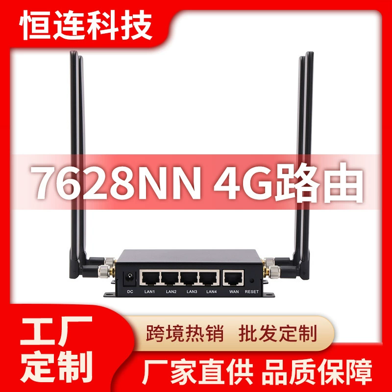 4G маршрутизатор Mesh4G маршрутизатор на базе OpenWRT, поддержка PPTP/L2TP/IPSEC 7628