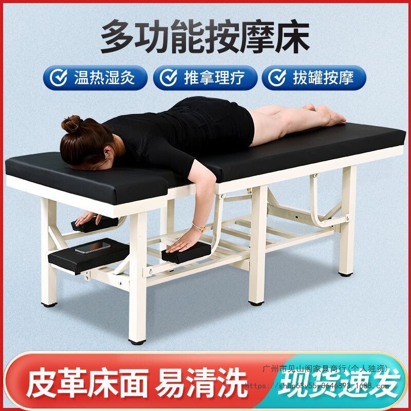 Original Point Reinforced Traditional Chinese Medicine Massage Bed Massage Bed Physiotherapy Diagnostic Bed Examination Treatment Bed Traditional Chinese Medicine Massage Physiotherapy Bed