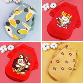 小狗狗衣服秋冬款猫咪宠物泰迪比熊柯基猫法斗小型幼犬春秋装秋季