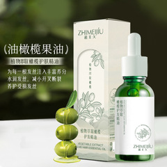 植美久オリーブのヘアケアのエッセンシャルオイルは髪を保護します。