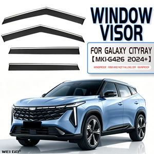 Suitable for Geely Galaxy Cityray window visor, rain and sun shield, spoiler
