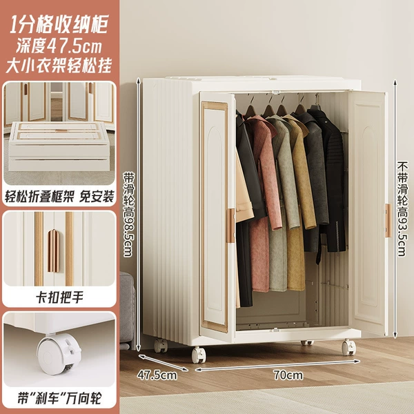 300L Extraordinary Adult Wardrobe (Drive the clothes rod+universal wheel)