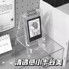透明アクリルディスプレイボード 3inch 小型カード収納ボックス高価値 Gumei ディスプレイボックスデスクトップディスプレイ棚
