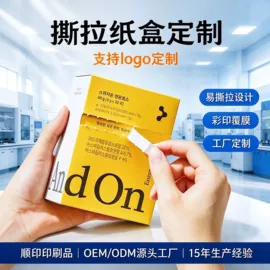 纸袋;飞机盒;纸盒