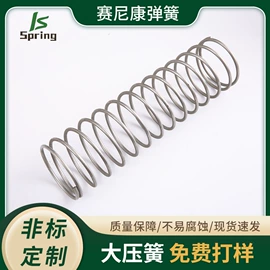压缩弹簧;其他弹簧;异形弹簧