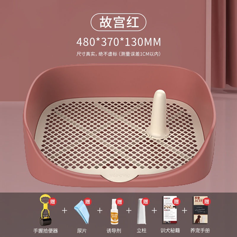 최소 바람-빨간색 대형 청소 패키지