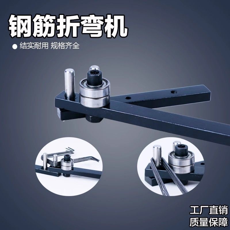 钢丝折弯器小型手动铁丝弯曲神器直角90度万能型铜排压弯机器工具