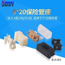 U BLX-A/HQ/FUSE Uz  ܊A 5̫