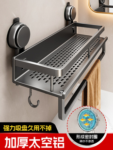 Bathroom Storage Rack Bathroom Towel Rack Suction Cup Toilet Bathroom Punch-Free Multi-Functional Storage Rack