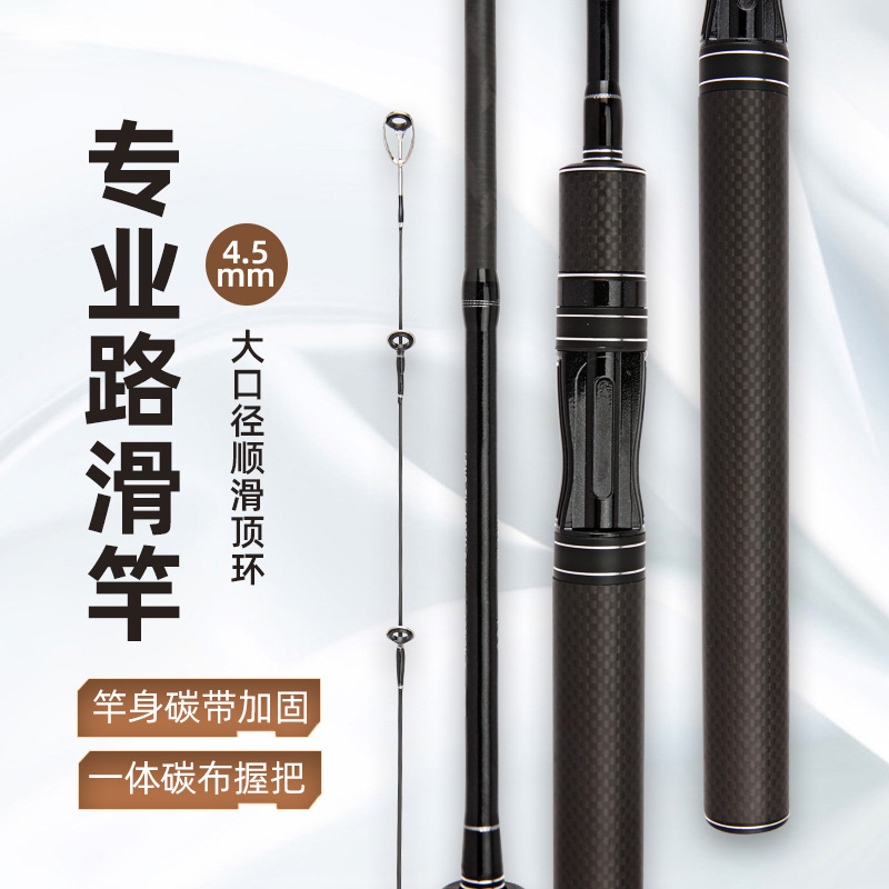 Zhengyi nuevo carbono carretera deslizante anillo superior 4.5MM rod rodillo de corte rodillo de caña de pesca L tono anillo guía de caña de pesca