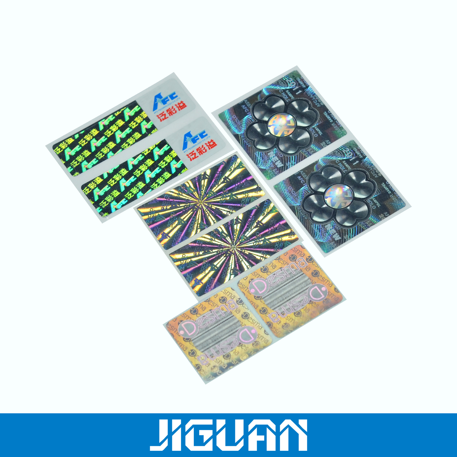 丝印防伪标签，激光镭射全息防伪商标、卷装烫印防伪标签