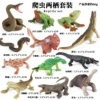 KZ mini reptile amphibious animal (12 sets)
