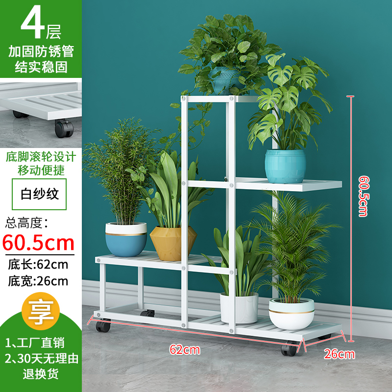 H형 - 흰색 거즈 패턴 4겹 - [이동식 롤러] 높이 60.5CM✦⚑