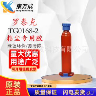 �S��ֱ�Nճ�m�z�_̩��TG0168-2�߷��ӉT�χ��῾��܇�g���m�����z