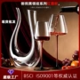 勃艮第高档欧式家用醒酒器