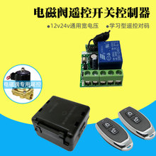 12V��܇��ˮ�y�T�b���������_�P24v؛܇��ˮ늴��y�b���_�P�׼�