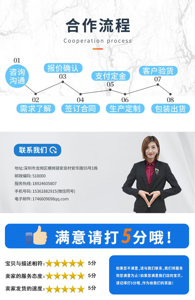 12眼拉丝机详情_17