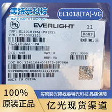 EL816��羧��� �������ֱ��DIP4 �ڹ�ԭװ��Ʒ