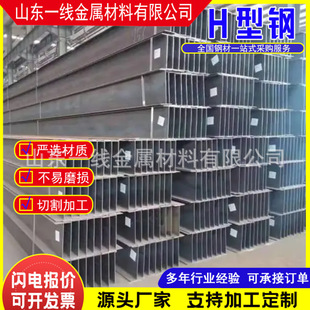 �S�����lH���䓲� Q345B���l�������H���Ļ�������܈H���