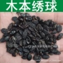 白花木本木绣球林木种子