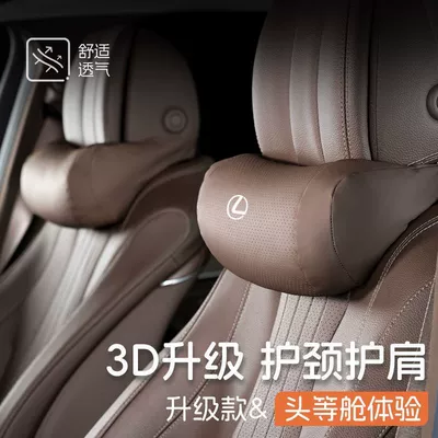 Headrest: Es/Is/Ct/Ux/Nx/Rx/Gx/Rz Car Headrest