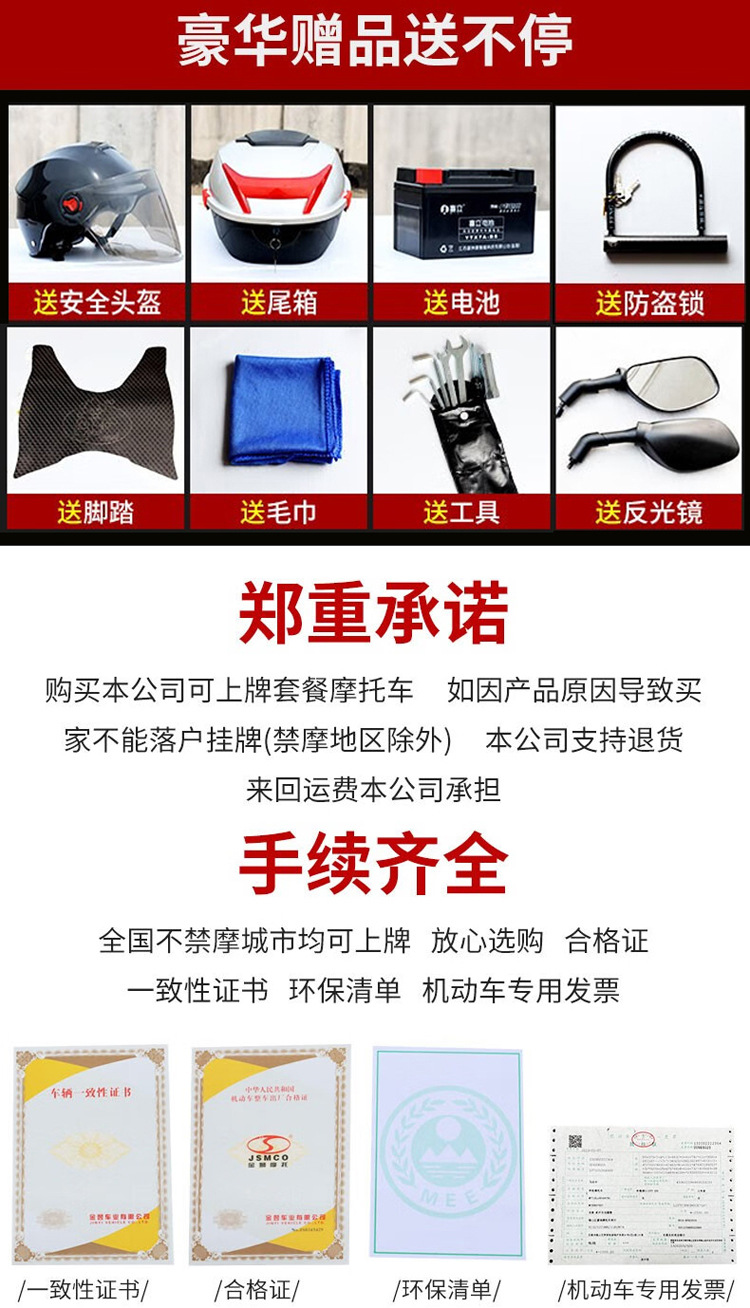 Guosi Yuzuan Motorcycle 125Cc Adult Two-Wheeled Fuel Vehicle Can Be Licensed Men's and Women's Scooter Factory Wholesale