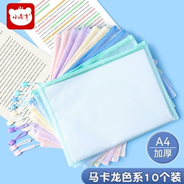 橡皮擦;中性笔;教学演示用品