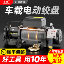 늄ӽg�P12v24v܇�dС�͵��CԽҰ��܇���Ծ�늄Ӻ��J��P�CÓ����