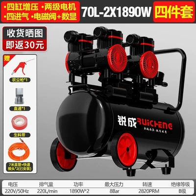 Hava kompressorları: Compressor Small Air Compressor - 2x1890w-70ldigital-displaytop-gift