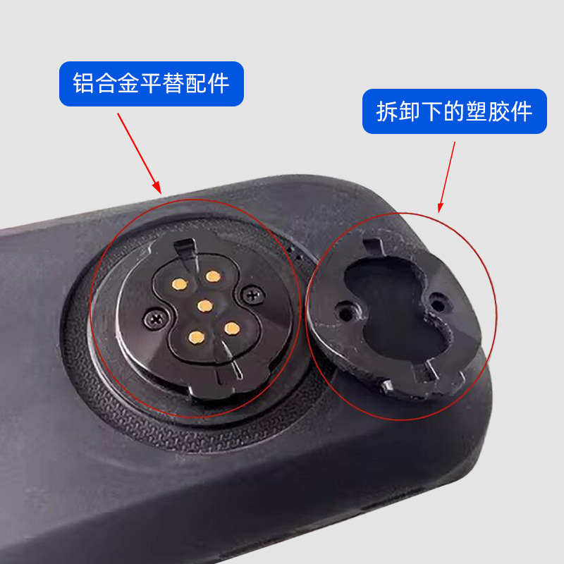 适用佳明540/840码表底座卡扣铝合金 1050码表底座耳朵卡扣修补件|undefined