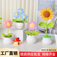 手編み鉢植え植毛フォーム造花模造セラミックプラスチック植木鉢緑植物ミニひまわりデスクトップ