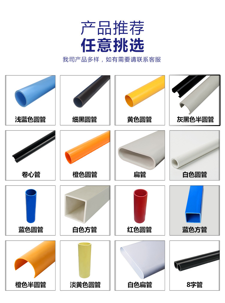 【26种规格】东莞厂家定制pvc管 电商用包装管 Pvc圆管卷心管-阿里巴巴