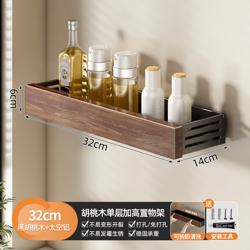 Youqin 中世スタイルのキッチン収納ラッククルミスパイスラック壁掛け多機能スパイス缶収納ラック|undefined
