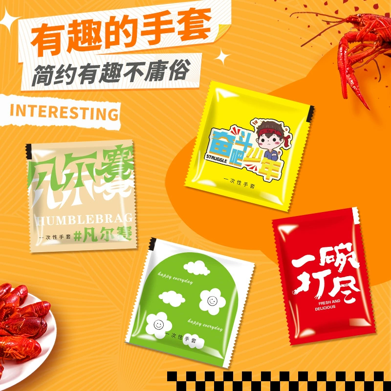 Индивидуальная упаковка одноразовые перчатки утолщенные для коммерческих продуктов питания на вынос лобстер жареная курица pe пластиковые оптом