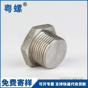 �S�ҹ������m߅���^���I304/316���m���ӛ_����߅�ܼ��ӹ����^