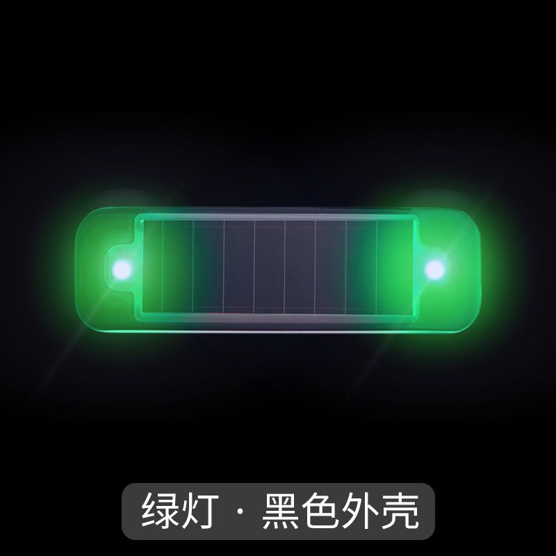 Black shell [green light flashes] automatically flashes in light and dark