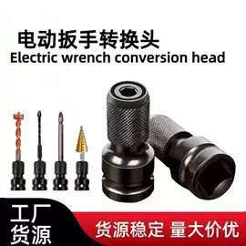 拉马;其他维护工具;套筒扳手