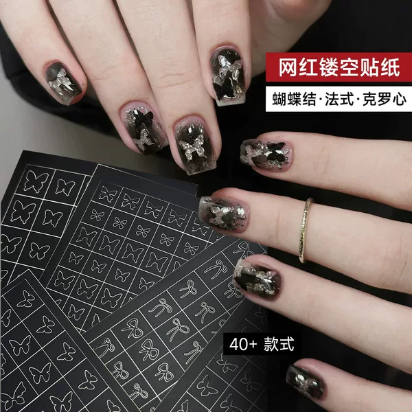 New Hollow French Nail Art Sticker Spray Painting Template Gradient Sponge Auxiliary Sticker Smile Stripe Wear Nail Sticker