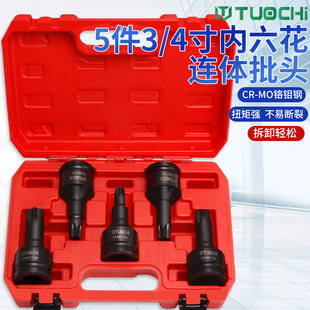 3/4 inch 19 square inner six-flower T screwing tool sleeve heavy inner six-flower batch head electric pneumatic air gun outer six-flower outer six
