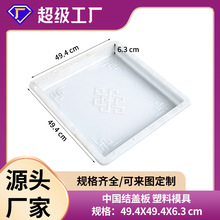 ˮ��ģ�ߏS��ֱ�N�A�ƻ������w��ģ��ˮ���w���Ї��Y�w������ģ��