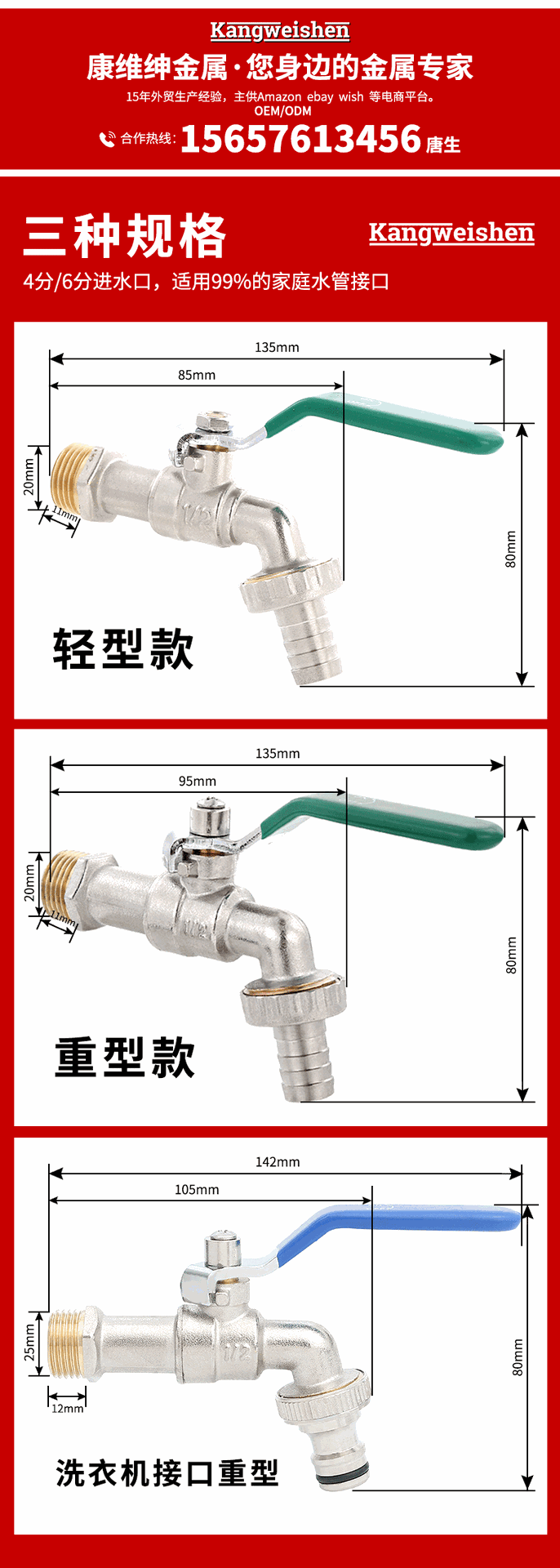 详情