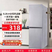 省电冰箱家用一级能效省电出租房宿舍258升级冷藏冷冻两用双开门