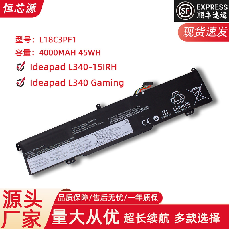 for Lenovo Ideapad L340-15IRH 17IRH Gaming L18M3PF1 C3PF1 Battery