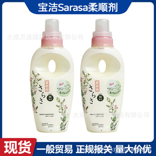 Japan imported Procter & Gamble baby softener mild soap fragrance non-fluorescent bleach care clothes soft