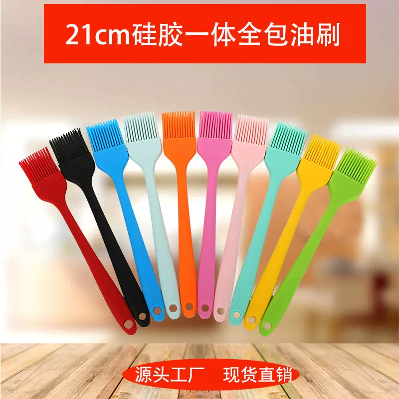 硅胶一体全包油刷21cm一体小号硅胶刷烧烤刷 硅胶扫 DIY烘焙工具