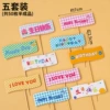 Colorful hb flag A style 5 set
