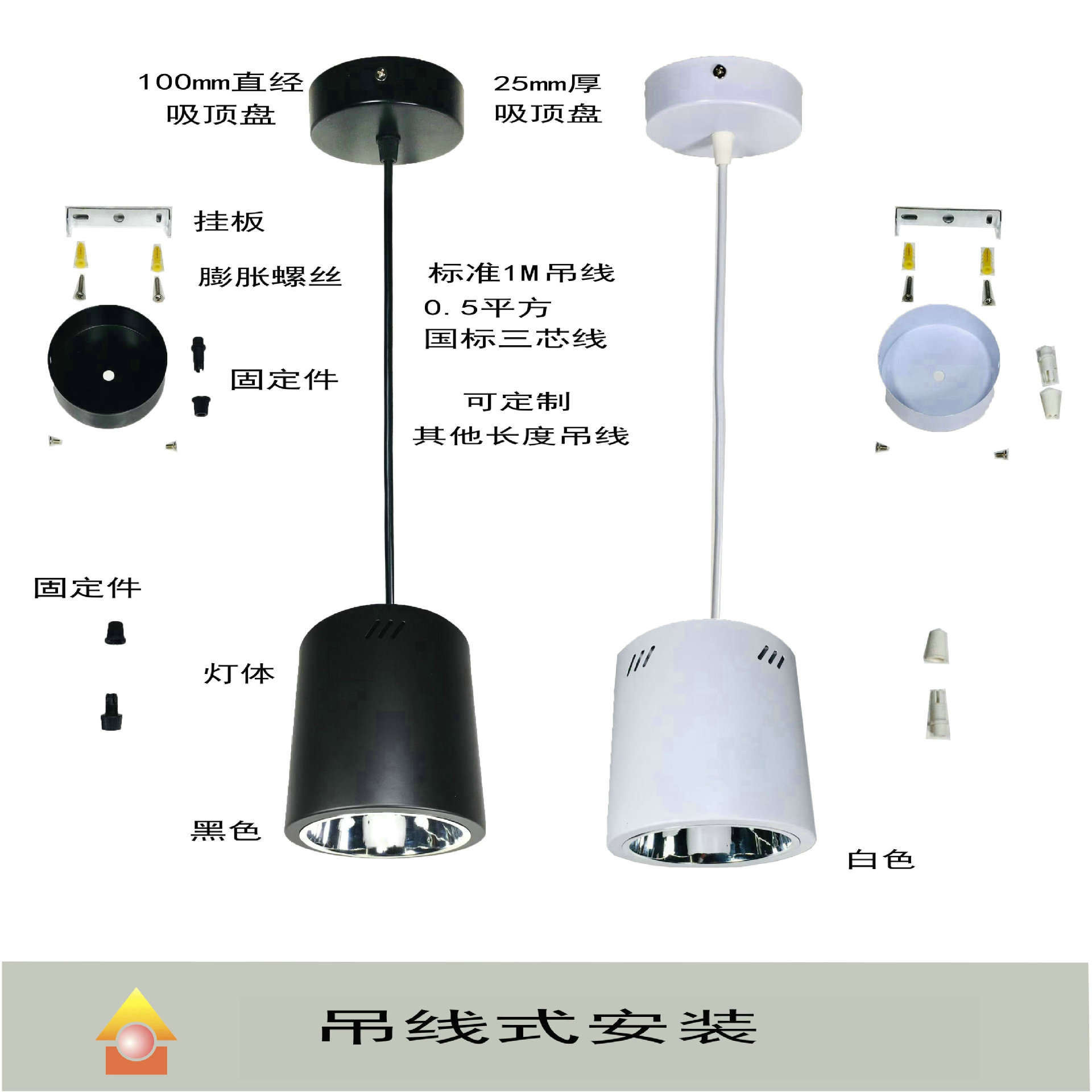 1.0-25-2 -2 吊线式吊装.jpg