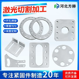 其他紧固连接;螺栓;脚手架